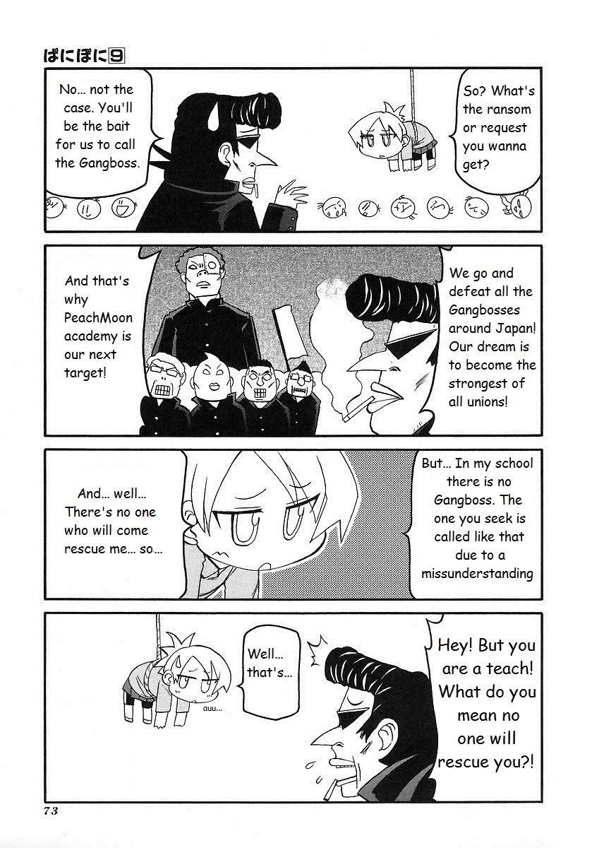 Pani Poni Chapter 117 page 7 - Chapter 117: Scattered Learning