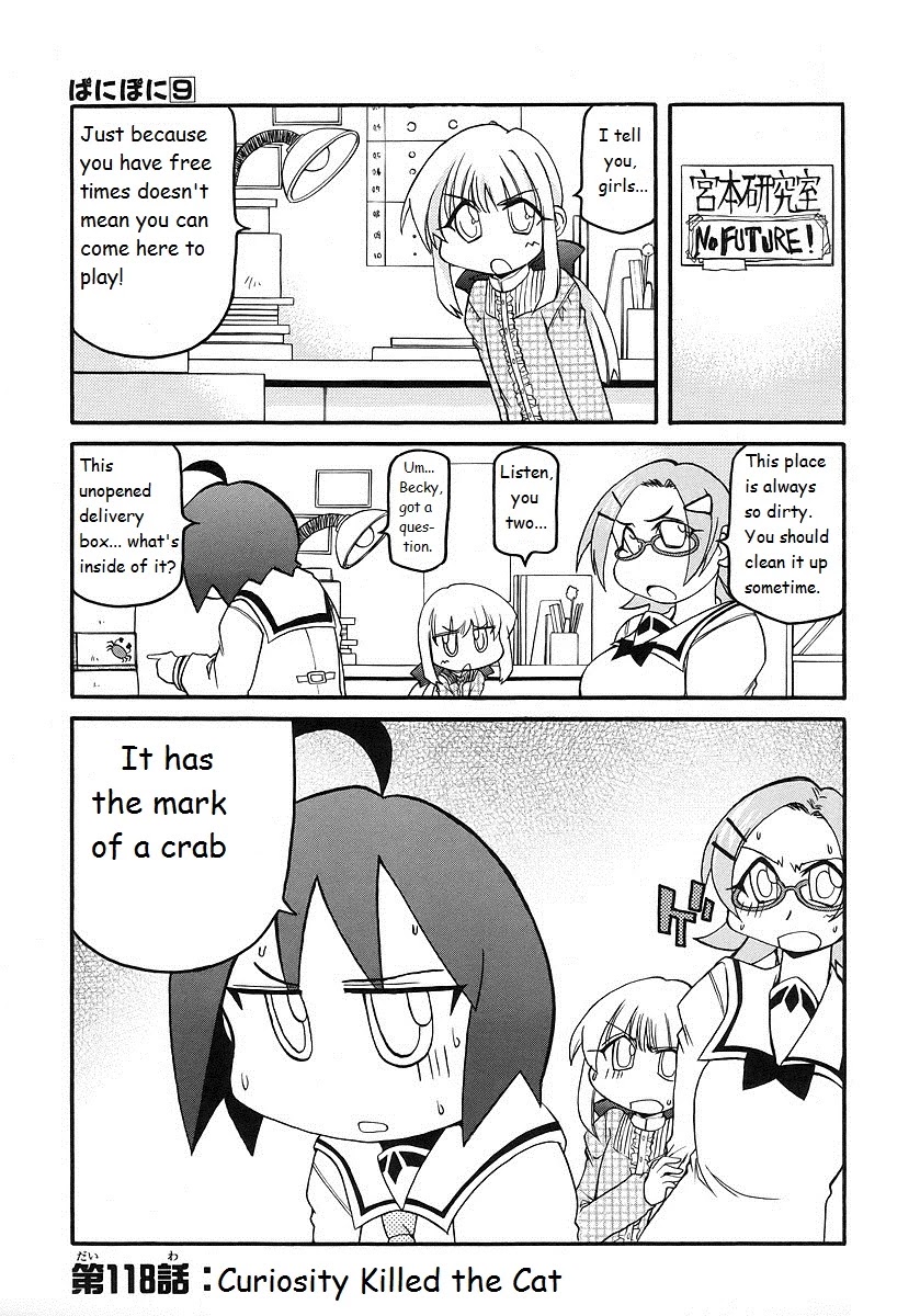 Pani Poni Chapter 118 page 1 - Chapter 118: Curiosity Killed The Cat