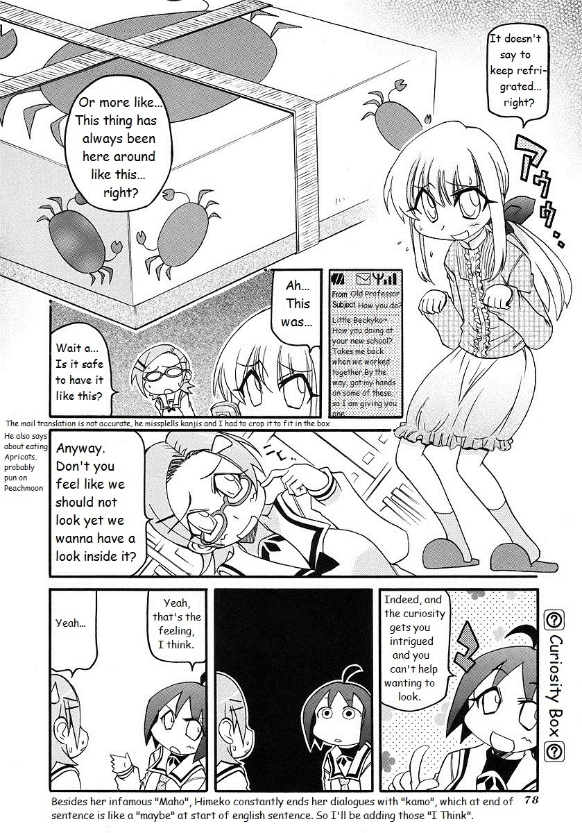 Pani Poni Chapter 118 page 2 - Chapter 118: Curiosity Killed The Cat