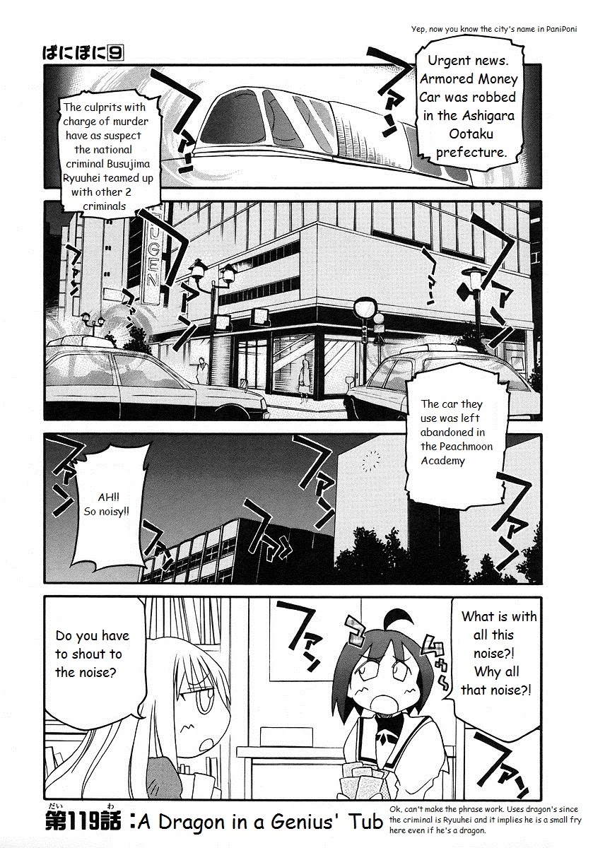 Pani Poni Chapter 119 page 1 - Chapter 119: A Dragon In A Genius Tub