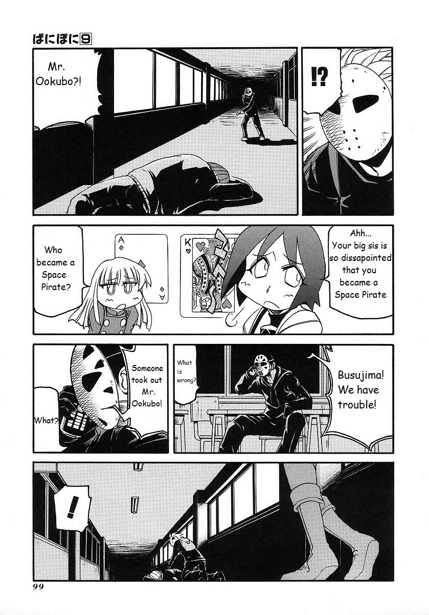 Pani Poni Chapter 119 page 15 - Chapter 119: A Dragon In A Genius Tub