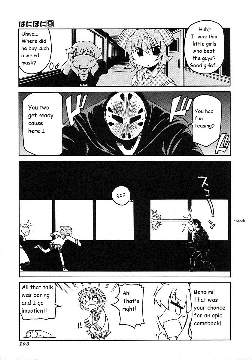 Pani Poni Chapter 119 page 19 - Chapter 119: A Dragon In A Genius Tub