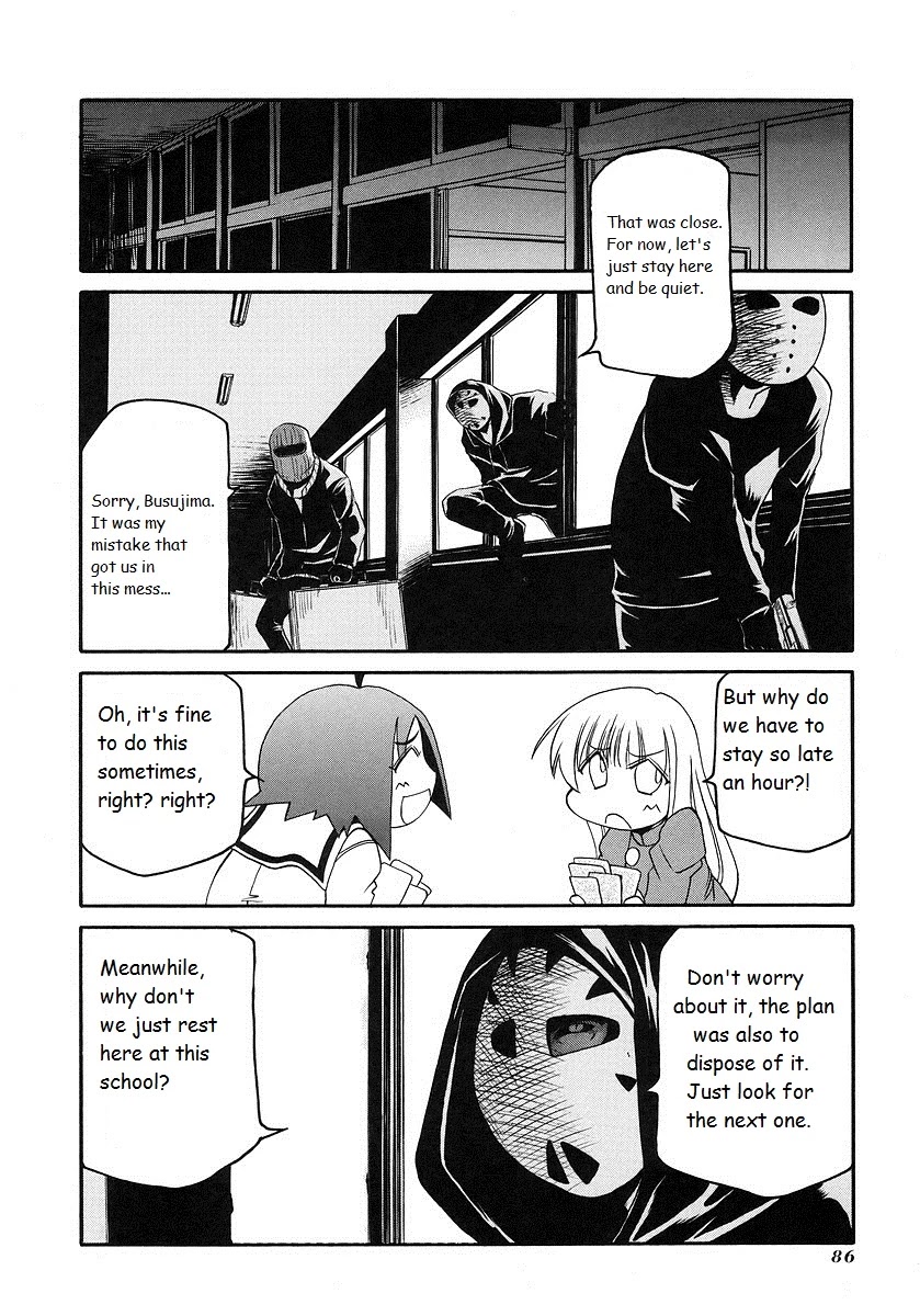 Pani Poni Chapter 119 page 2 - Chapter 119: A Dragon In A Genius Tub