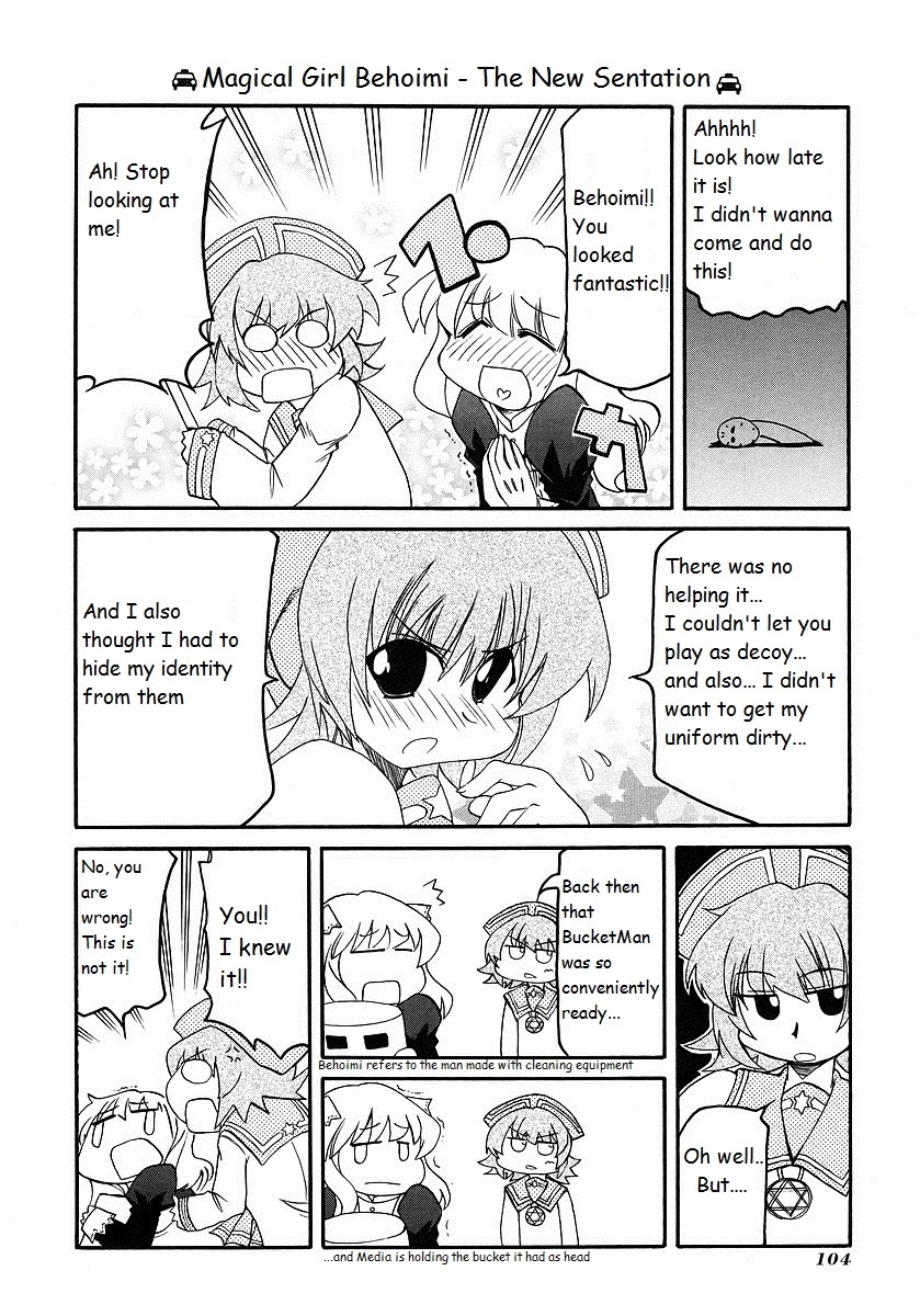 Pani Poni Chapter 119 page 20 - Chapter 119: A Dragon In A Genius Tub