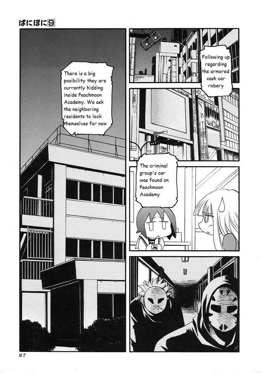 Pani Poni Chapter 119 page 3 - Chapter 119: A Dragon In A Genius Tub