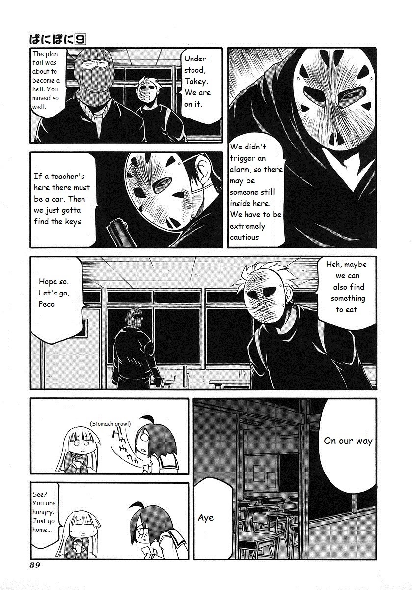 Pani Poni Chapter 119 page 5 - Chapter 119: A Dragon In A Genius Tub
