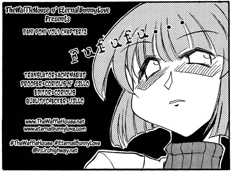 Pani Poni Chapter 12.2 page 1 - Chapter 12 v2 : Sympathy Like a Waterfall