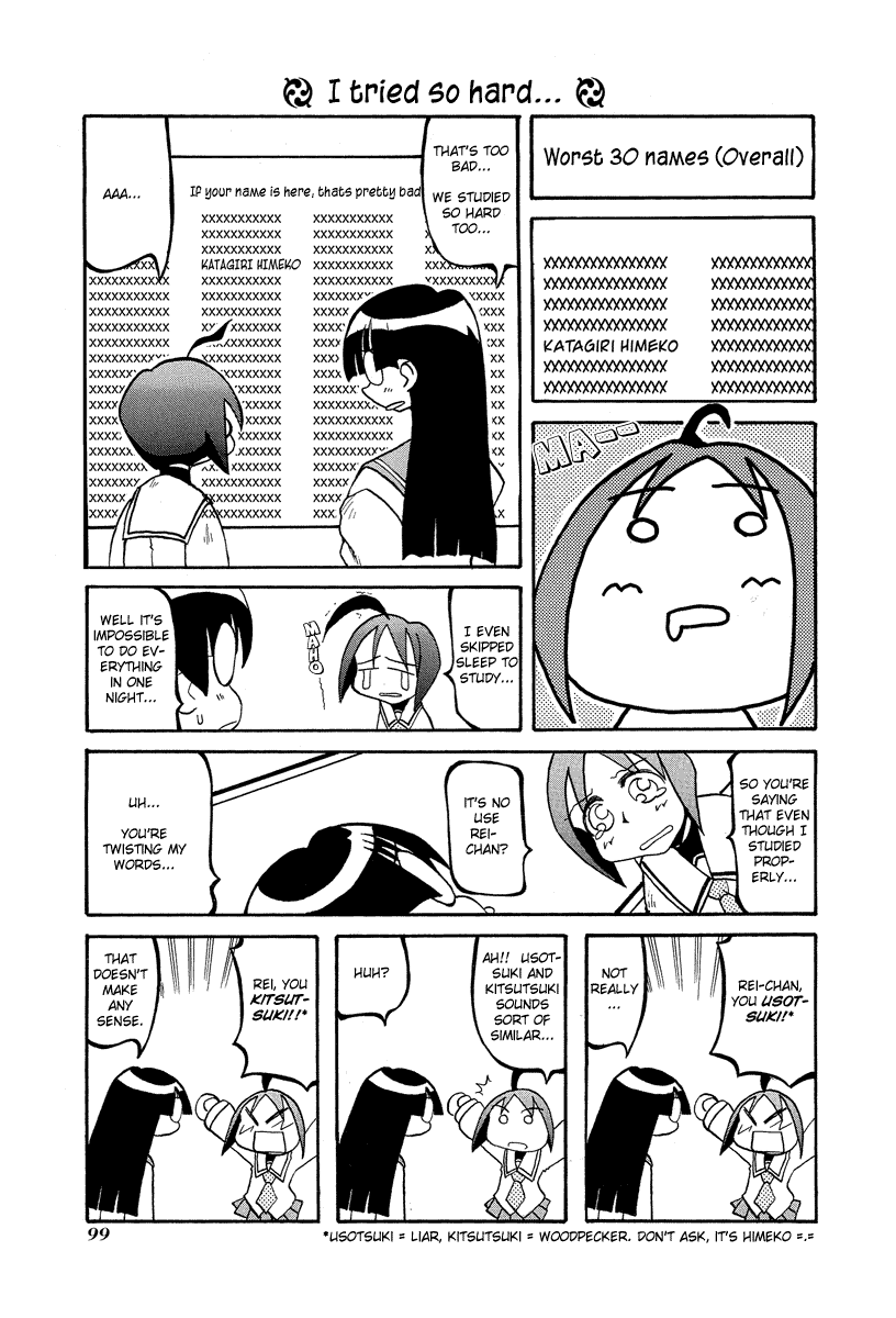 Pani Poni Chapter 12.2 page 6 - Chapter 12 v2 : Sympathy Like a Waterfall