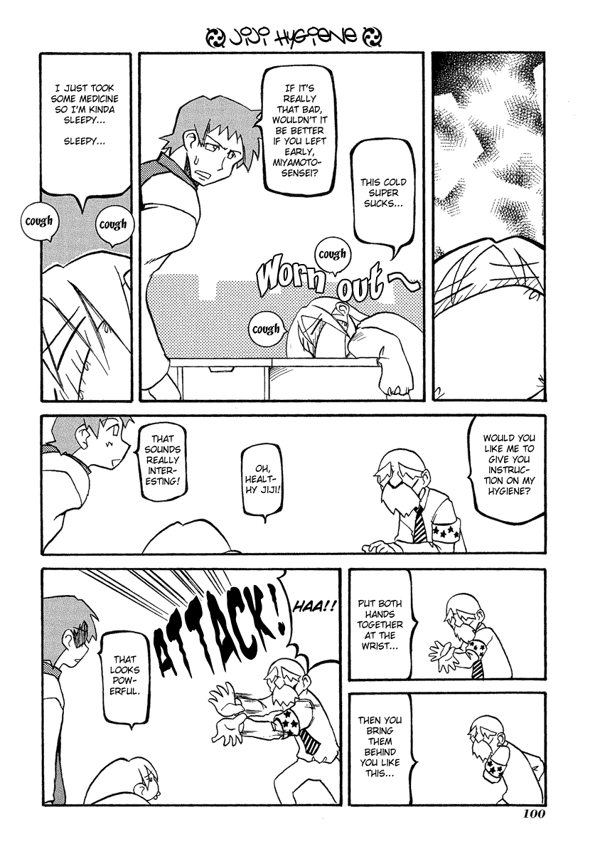 Pani Poni Chapter 12.2 page 7 - Chapter 12 v2 : Sympathy Like a Waterfall