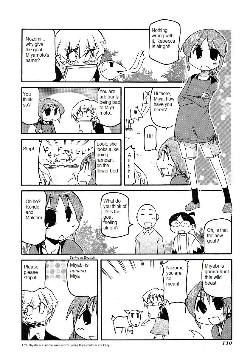 Pani Poni Chapter 120 page 2 - Chapter 120: The Name Is A Body Representation