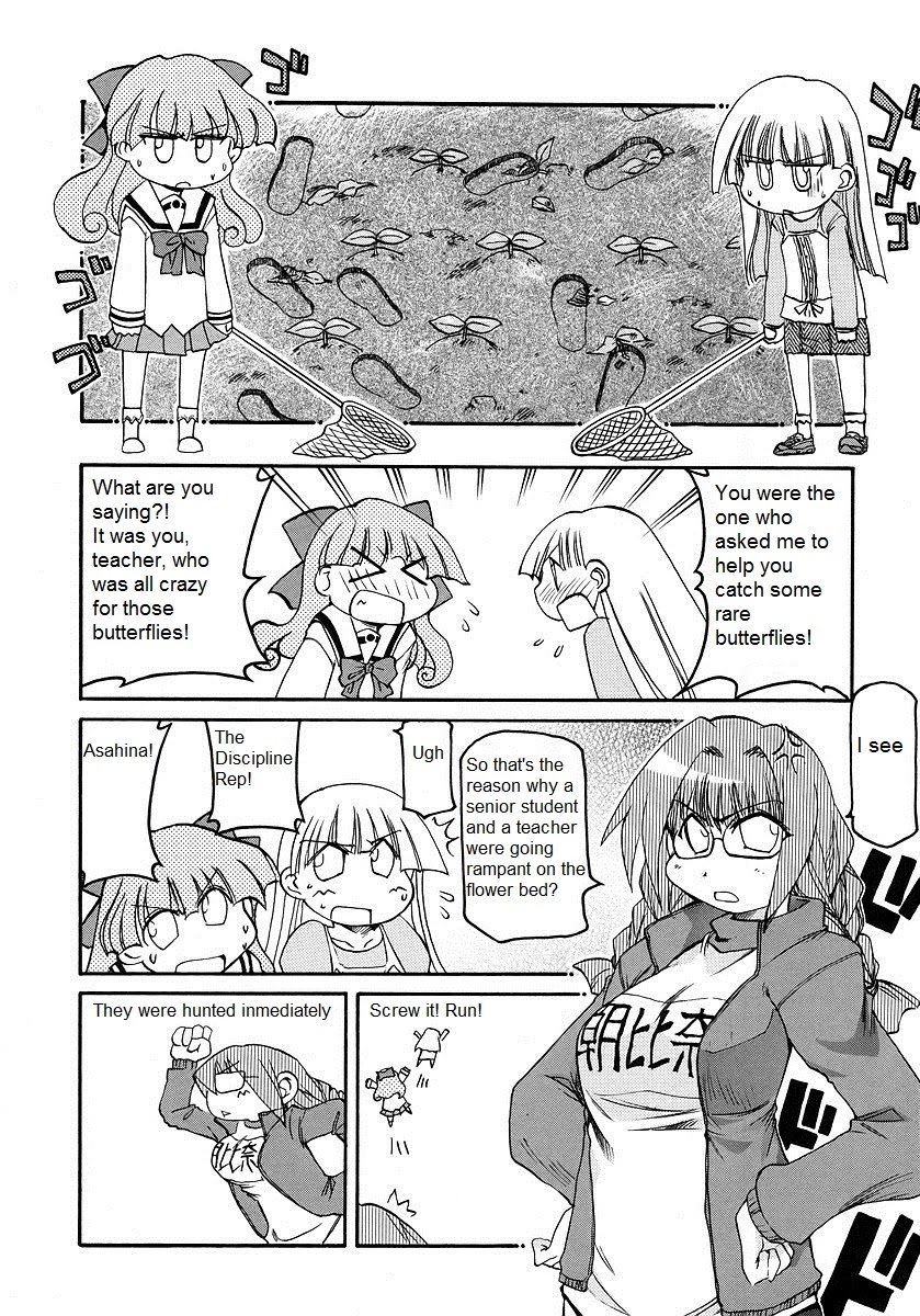 Pani Poni Chapter 120 page 4 - Chapter 120: The Name Is A Body Representation