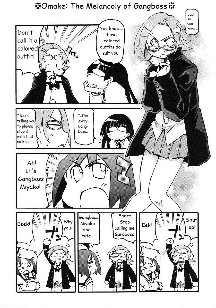 Pani Poni Chapter 121.5 page 1 - Chapter 121.5: The Kingfisher Damages Itself With its Wings