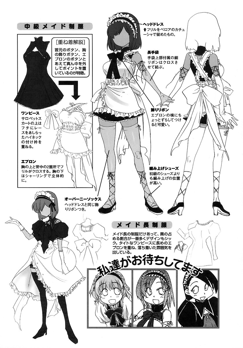 Pani Poni Chapter 121.5 page 7 - Chapter 121.5: The Kingfisher Damages Itself With its Wings