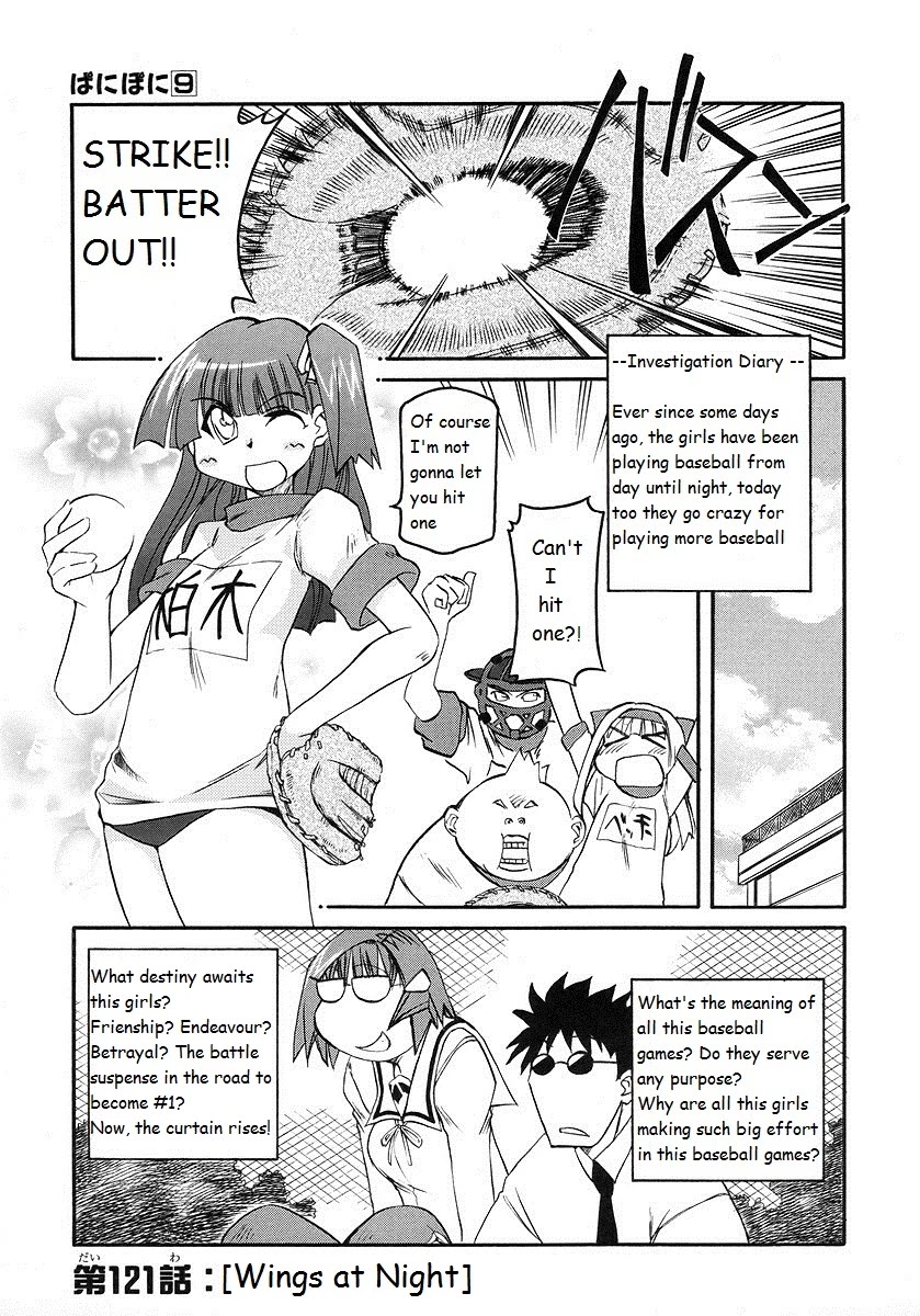 Pani Poni Chapter 121 page 1 - Chapter 121: Wings at Night