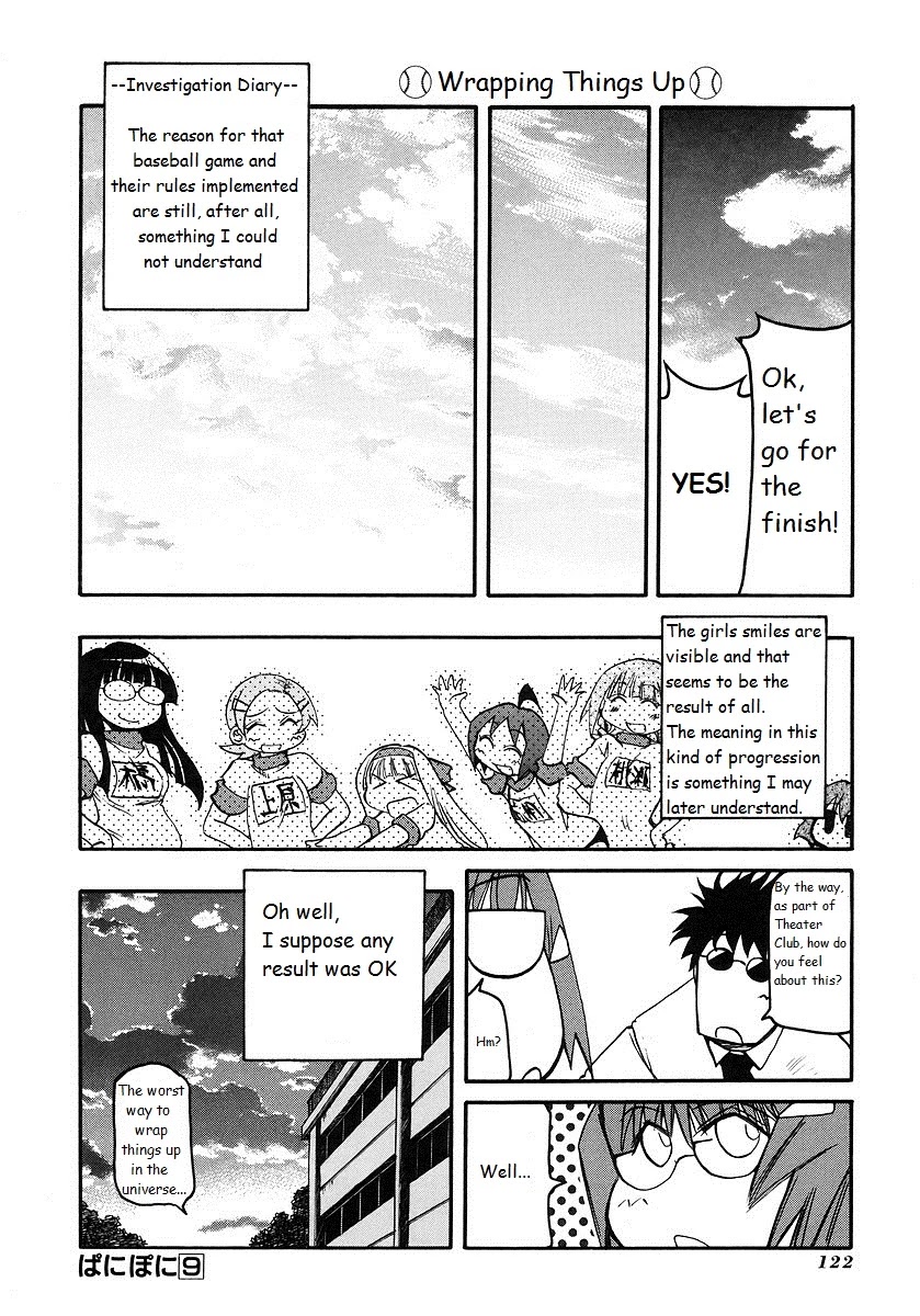 Pani Poni Chapter 121 page 10 - Chapter 121: Wings at Night