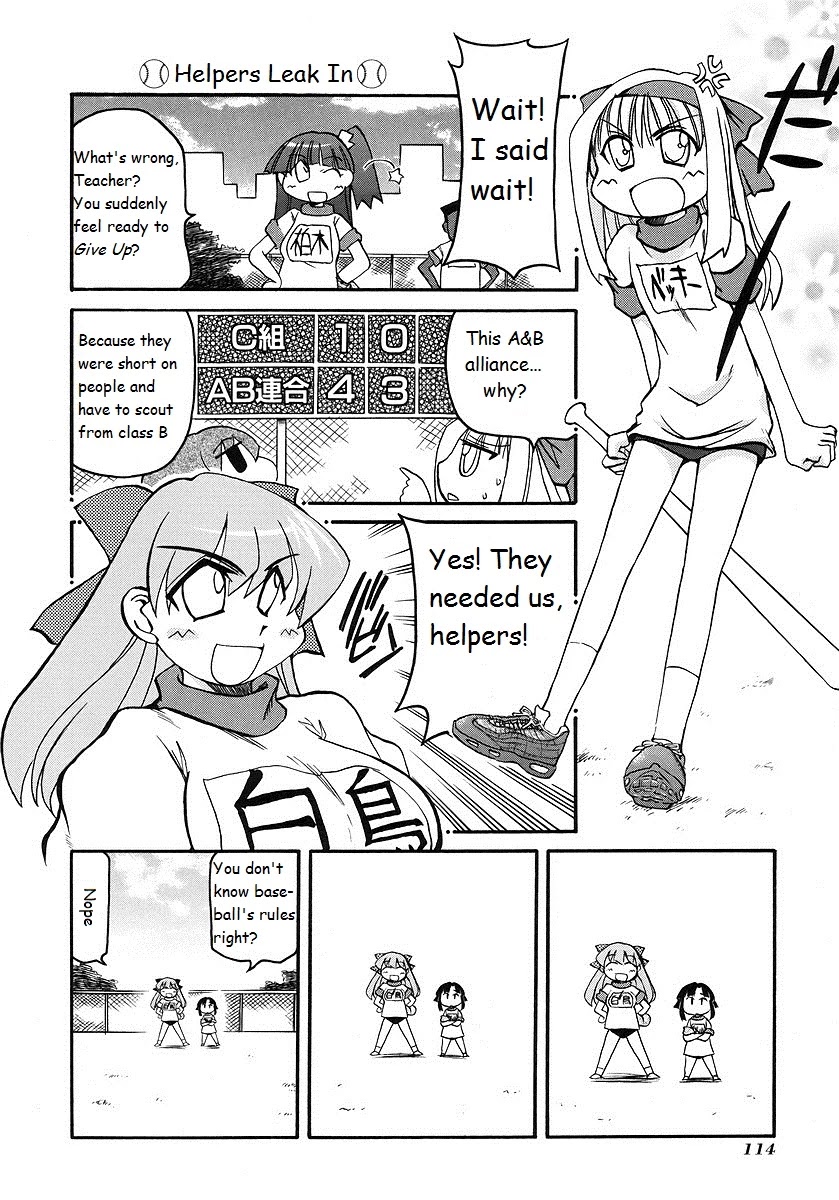Pani Poni Chapter 121 page 2 - Chapter 121: Wings at Night