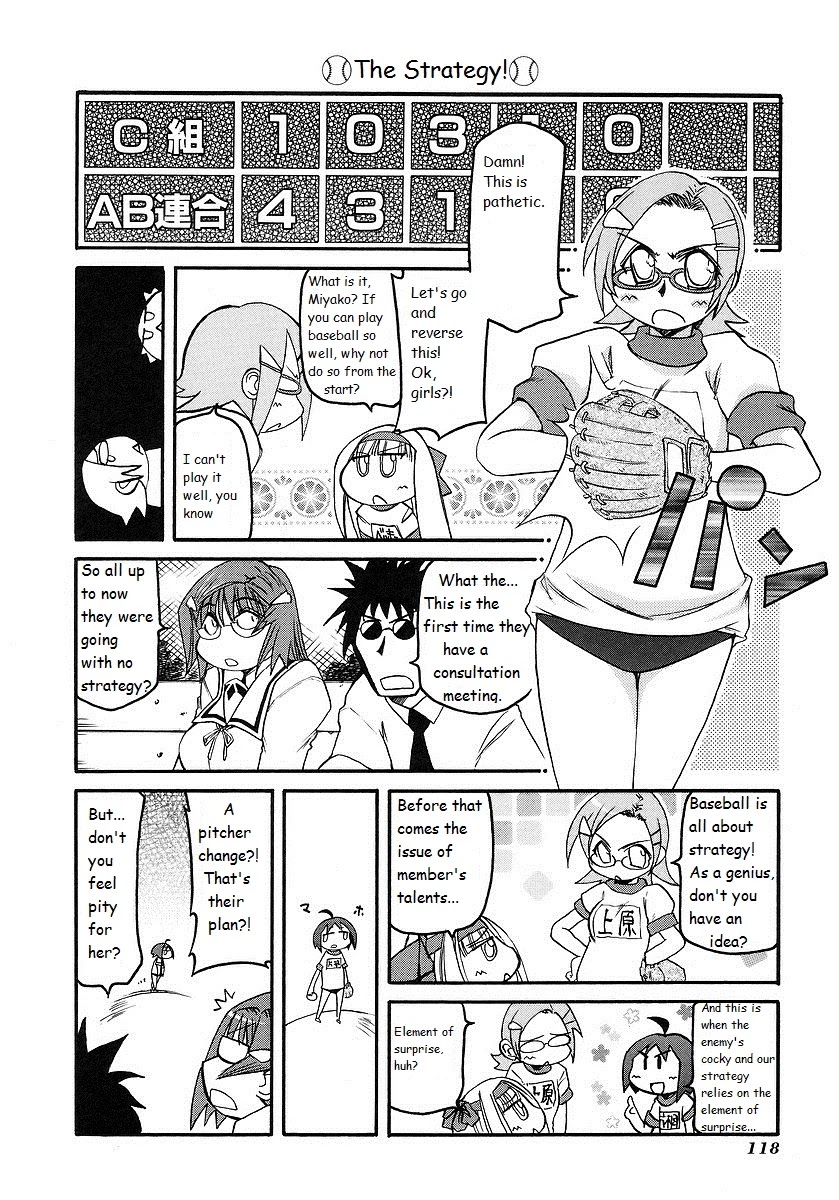 Pani Poni Chapter 121 page 6 - Chapter 121: Wings at Night