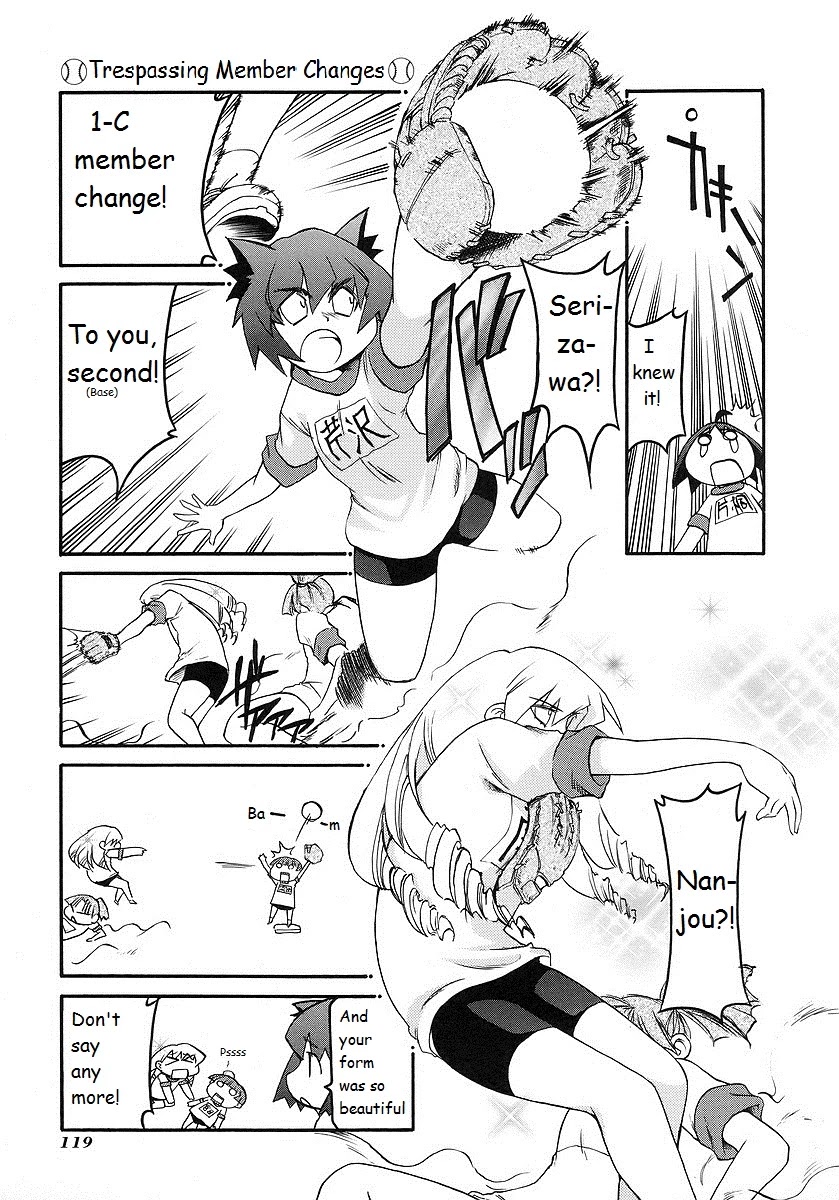 Pani Poni Chapter 121 page 7 - Chapter 121: Wings at Night
