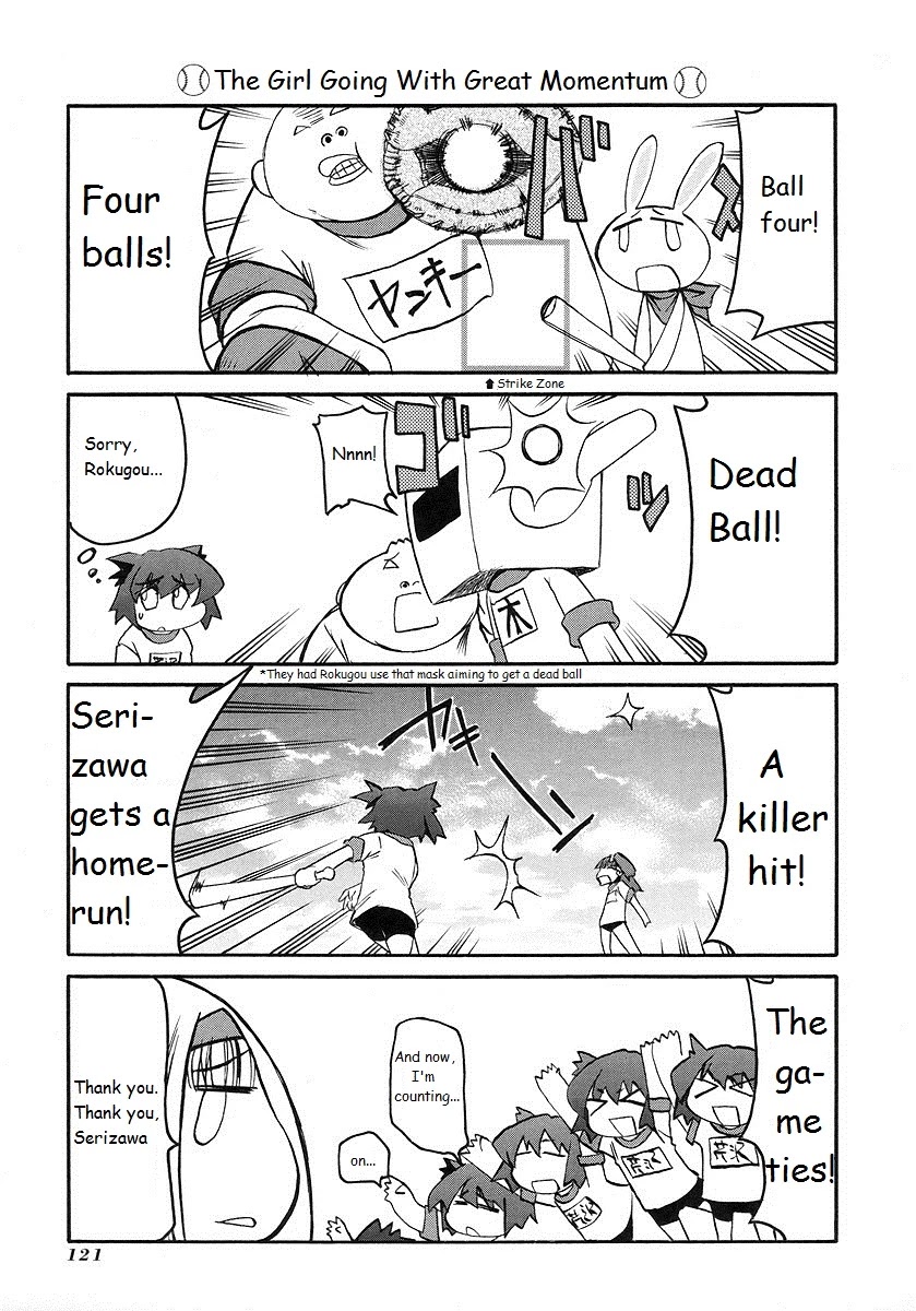 Pani Poni Chapter 121 page 9 - Chapter 121: Wings at Night