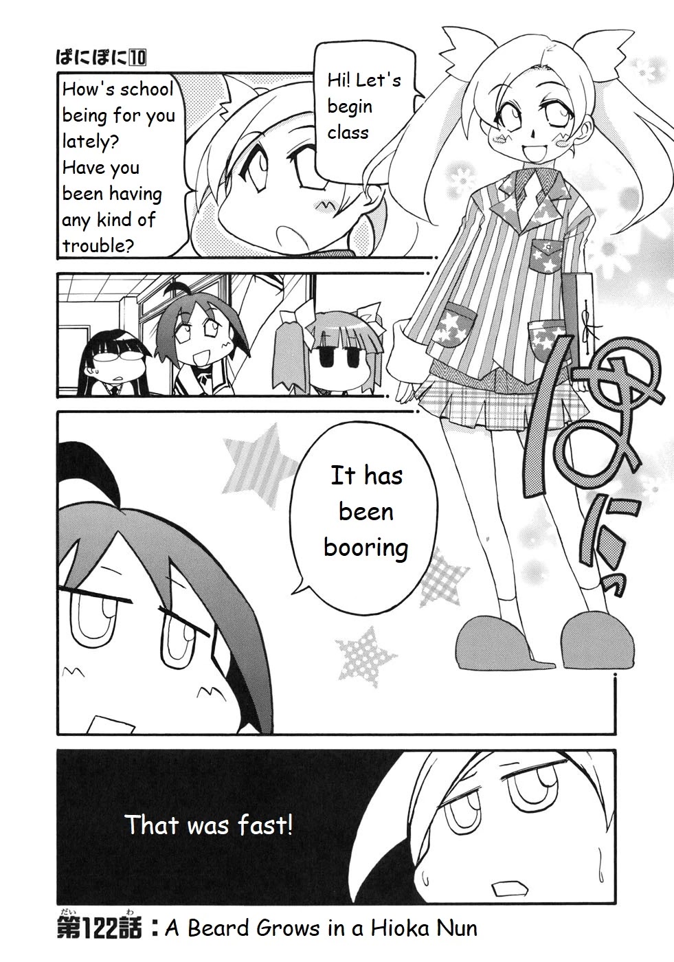 Pani Poni Chapter 122 page 1 - Chapter 122: A Beard Grows In A Hioka Nun