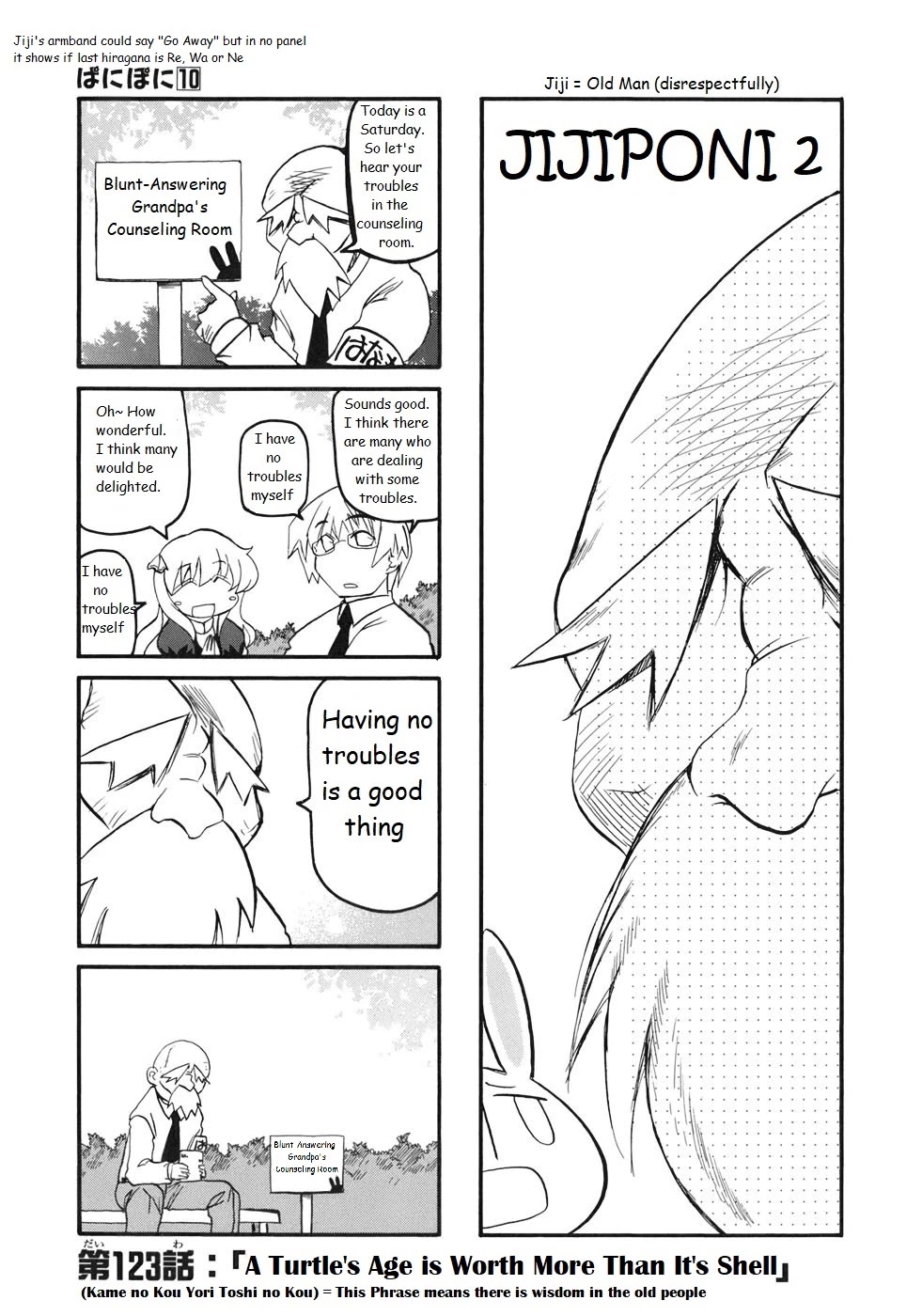 Pani Poni Chapter 123 page 1 - Chapter 123: A Turtle's Age Is Worth More Than It's Shell