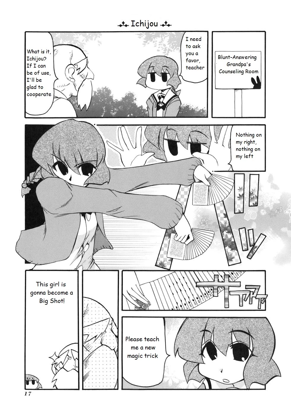Pani Poni Chapter 123 page 5 - Chapter 123: A Turtle's Age Is Worth More Than It's Shell