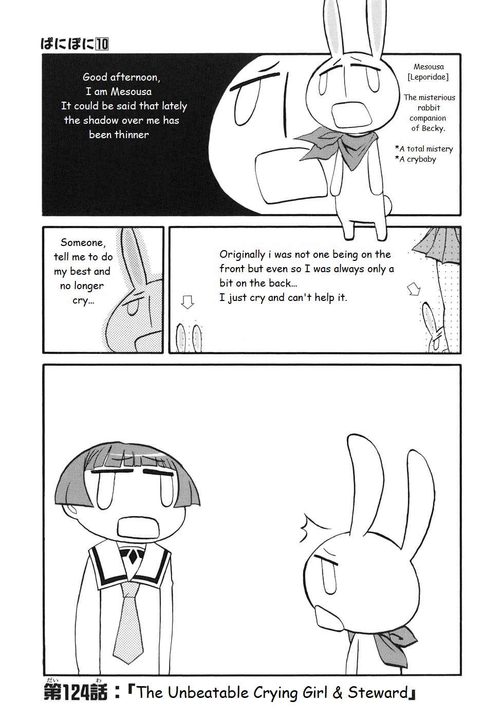 Pani Poni Chapter 124 page 1 - Chapter 124: The Unbeatable Crying Girl & Steward