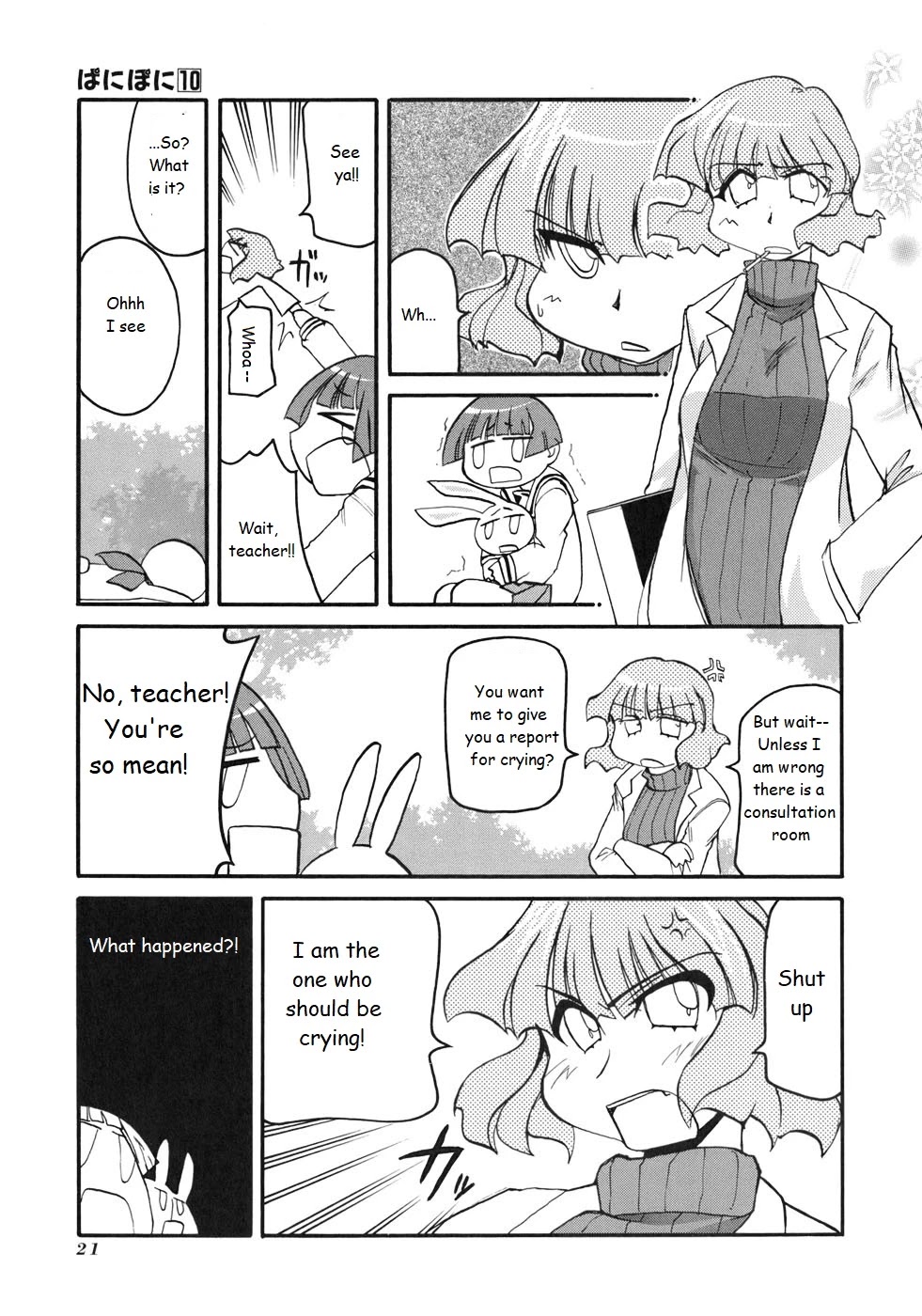 Pani Poni Chapter 124 page 3 - Chapter 124: The Unbeatable Crying Girl & Steward