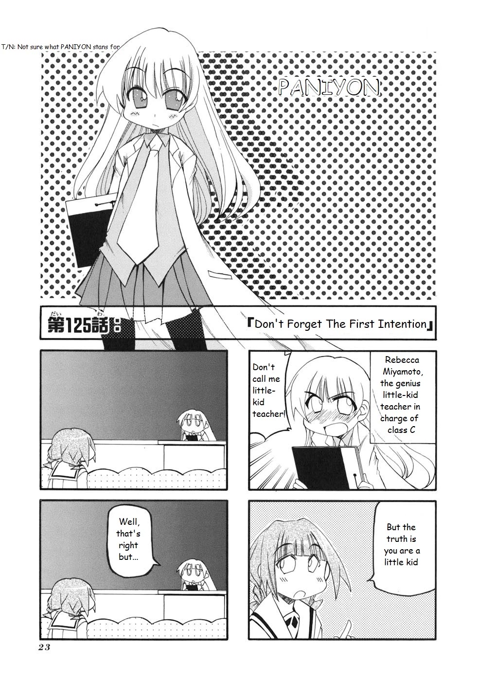 Pani Poni Chapter 125 page 1 - Chapter 125: Don't Forget The First intention