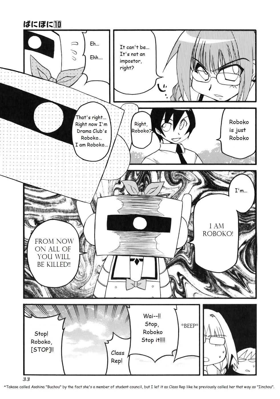 Pani Poni Chapter 126 page 7 - Chapter 126: Hit The Demon's Stick