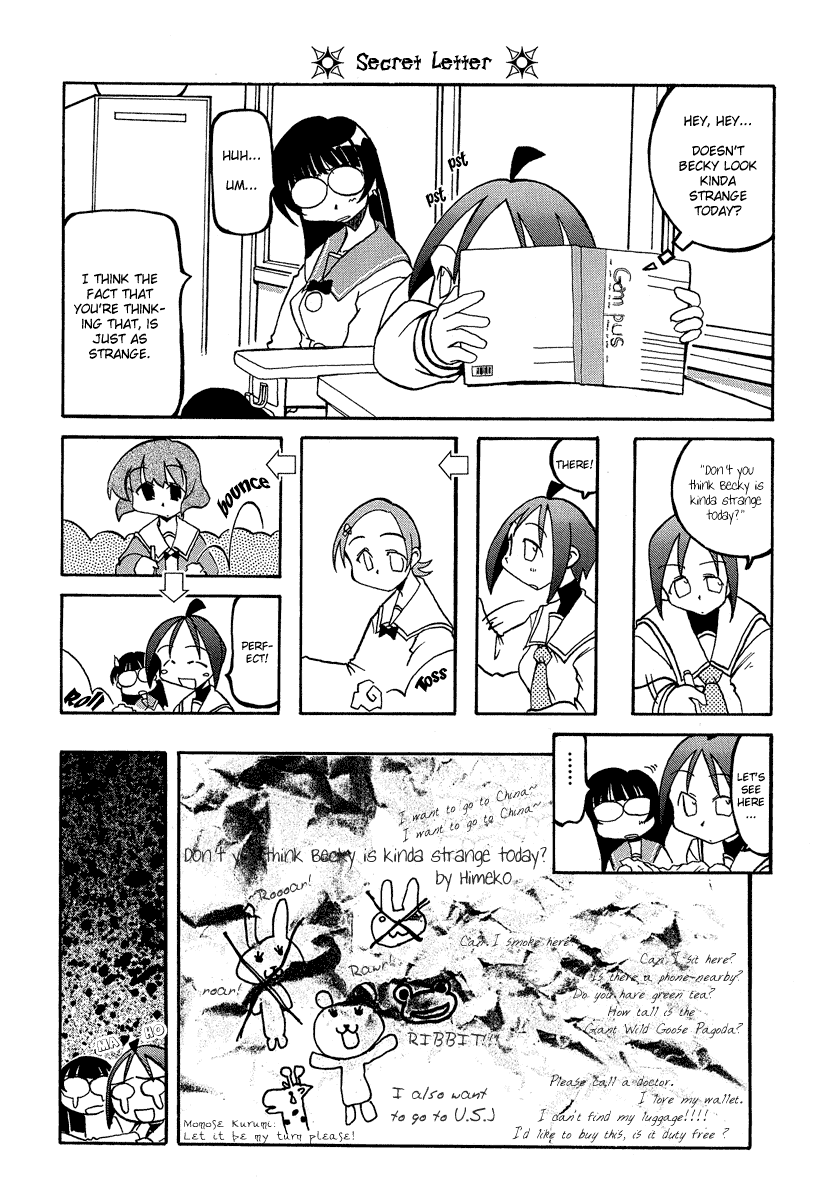 Pani Poni Chapter 13.2 page 5 - Chapter 13 v2 : It's Better To Hear the Whole Story Clearly, Than Just Pieces of it ...