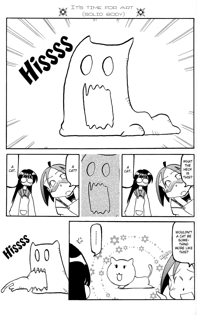 Pani Poni Chapter 13.2 page 8 - Chapter 13 v2 : It's Better To Hear the Whole Story Clearly, Than Just Pieces of it ...