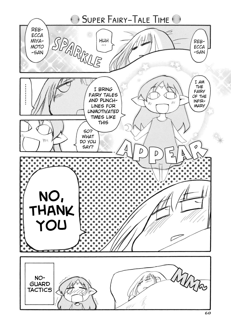 Pani Poni Chapter 130 page 4 - Chapter 130: Paaradise While Sleeping