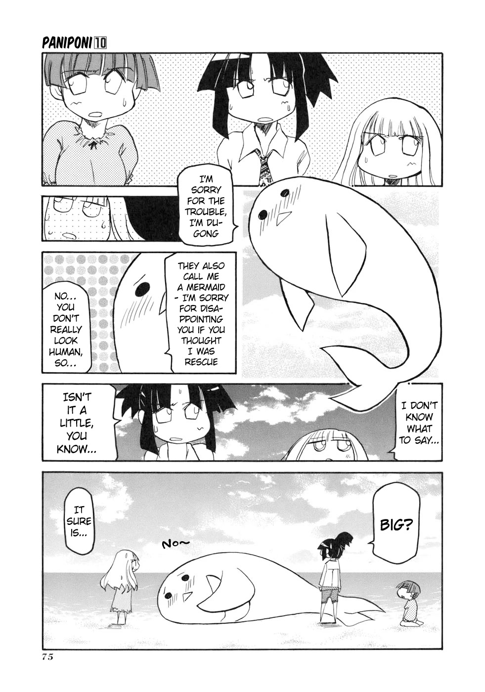 Pani Poni Chapter 131 page 13 - Chapter 131: Let The Sea Be Wet And Let The Fishes Leap