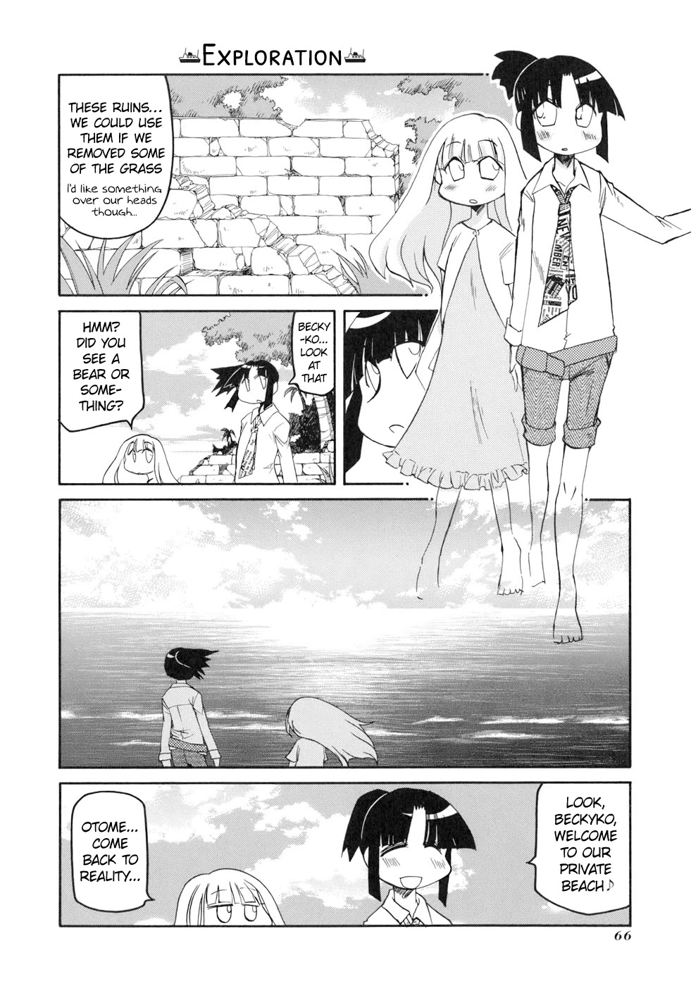 Pani Poni Chapter 131 page 4 - Chapter 131: Let The Sea Be Wet And Let The Fishes Leap