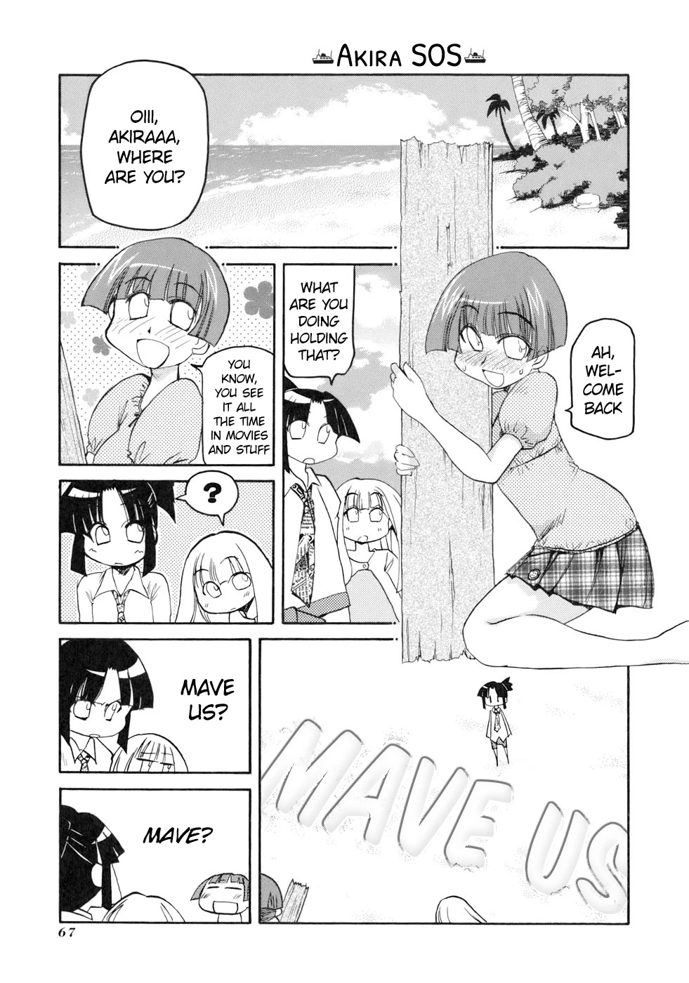 Pani Poni Chapter 131 page 5 - Chapter 131: Let The Sea Be Wet And Let The Fishes Leap