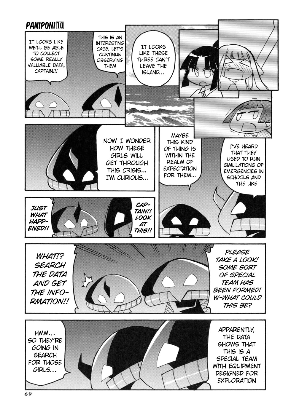 Pani Poni Chapter 131 page 7 - Chapter 131: Let The Sea Be Wet And Let The Fishes Leap