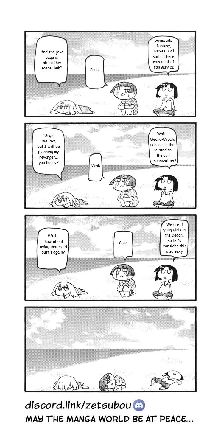 Pani Poni Chapter 133 page 11 - Chapter 133: One's True Nature Brings Forth The Path