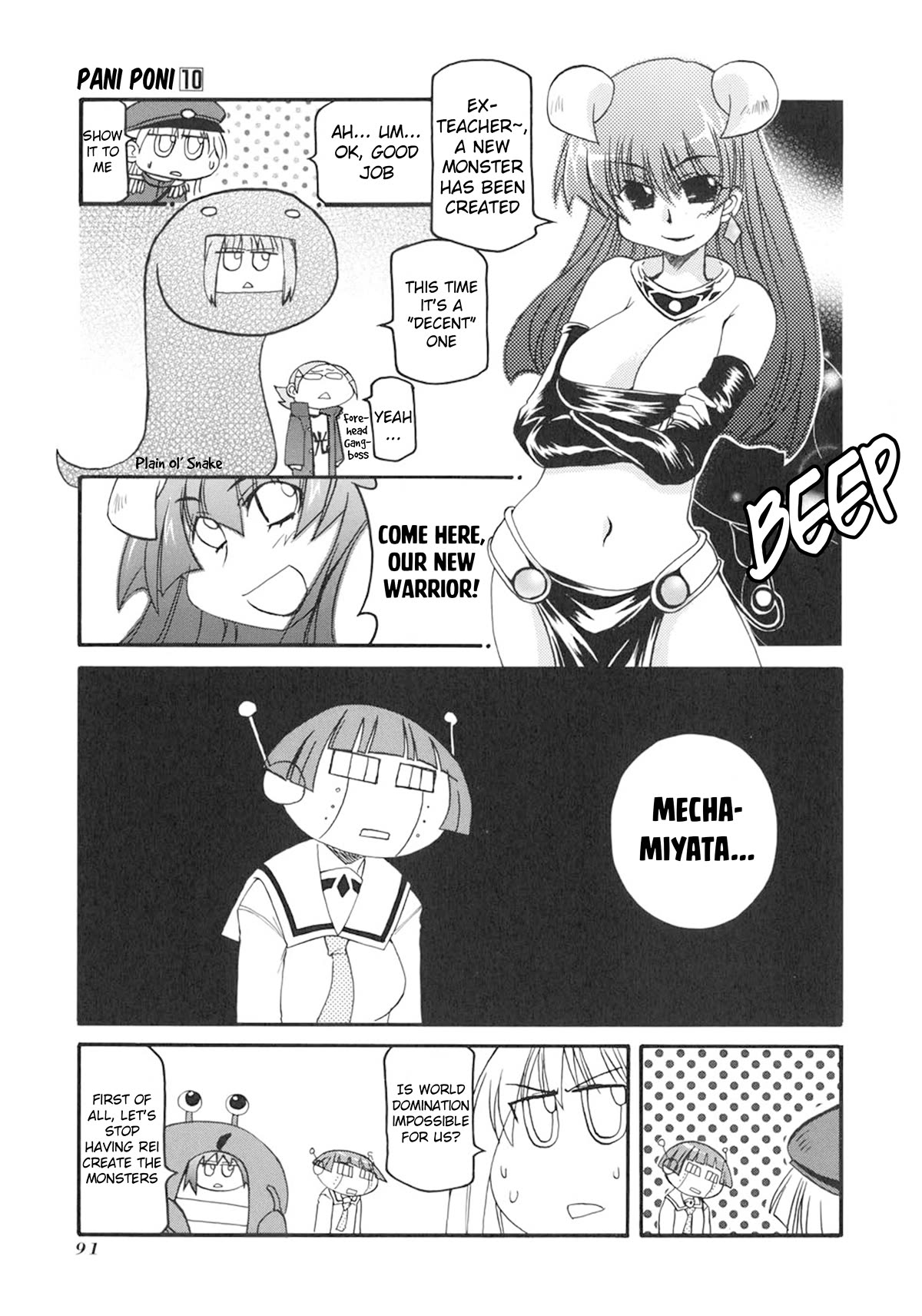 Pani Poni Chapter 133 page 7 - Chapter 133: One's True Nature Brings Forth The Path