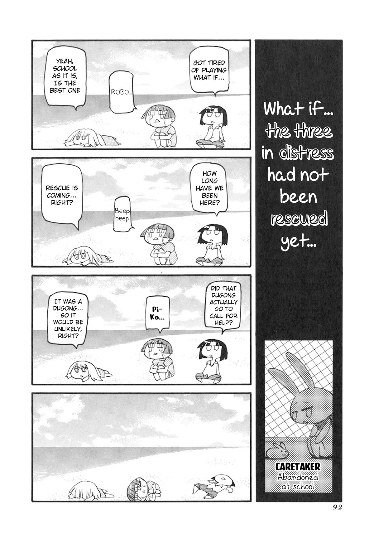 Pani Poni Chapter 133 page 8 - Chapter 133: One's True Nature Brings Forth The Path