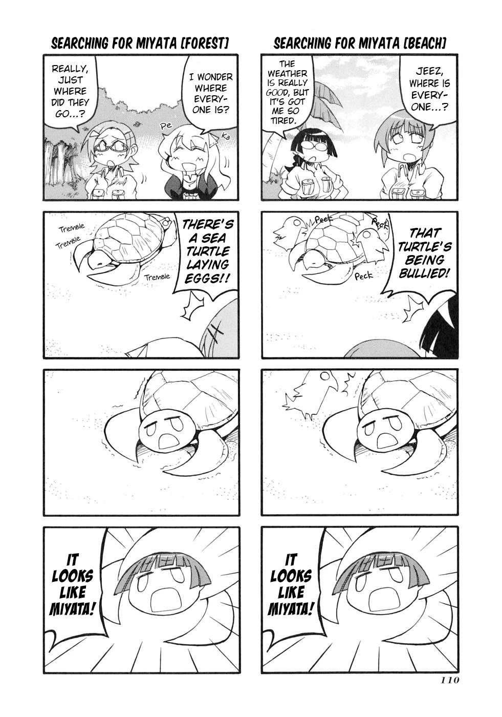 Pani Poni Chapter 134 page 15 - Chapter 134: Ch. 134 - Encountering Tangled Roots, And Learning The Value Of Tools