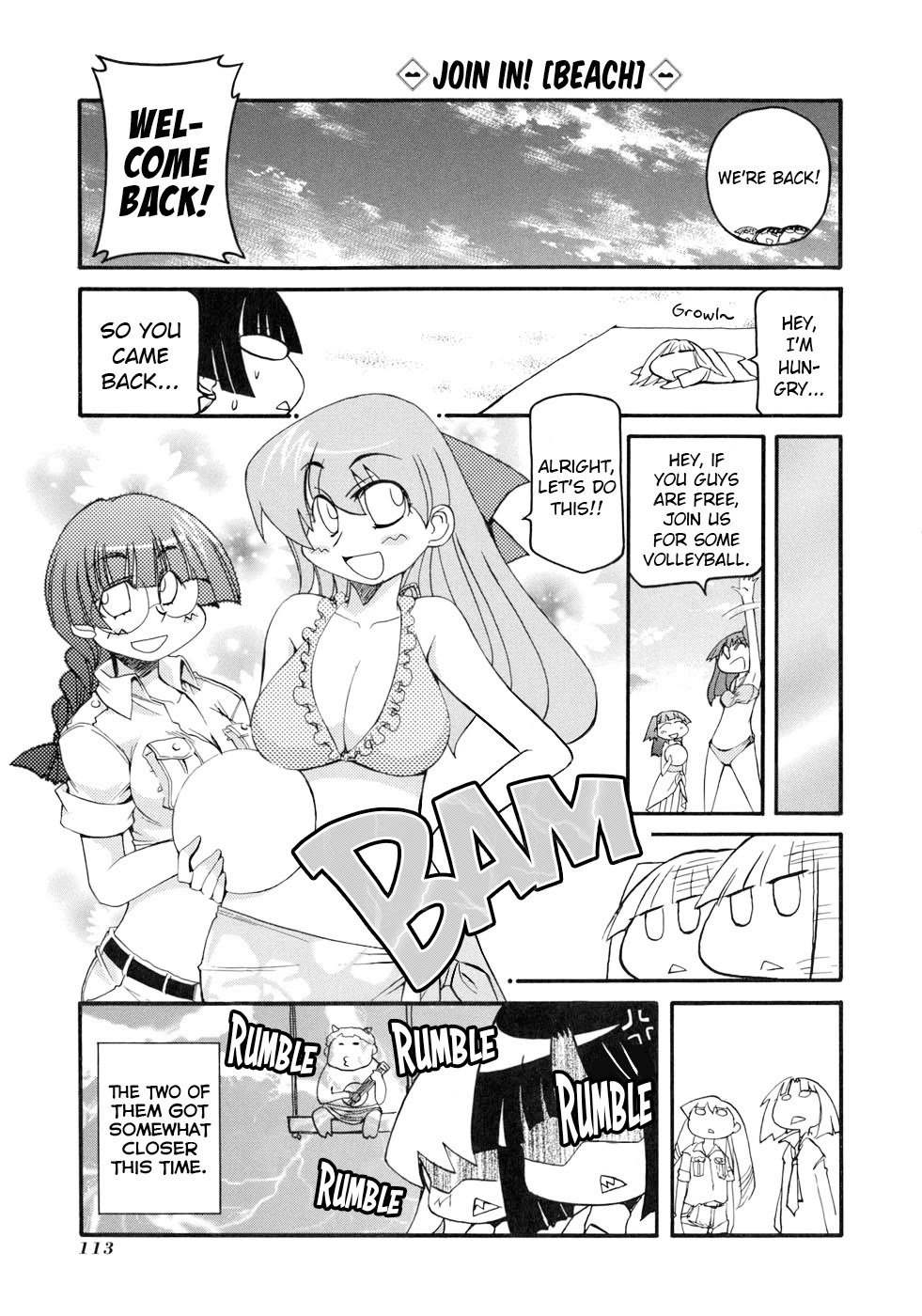 Pani Poni Chapter 134 page 18 - Chapter 134: Ch. 134 - Encountering Tangled Roots, And Learning The Value Of Tools