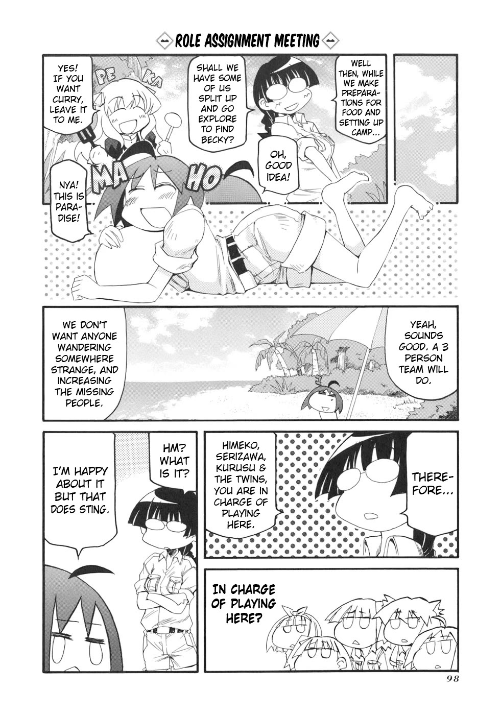Pani Poni Chapter 134 page 3 - Chapter 134: Ch. 134 - Encountering Tangled Roots, And Learning The Value Of Tools