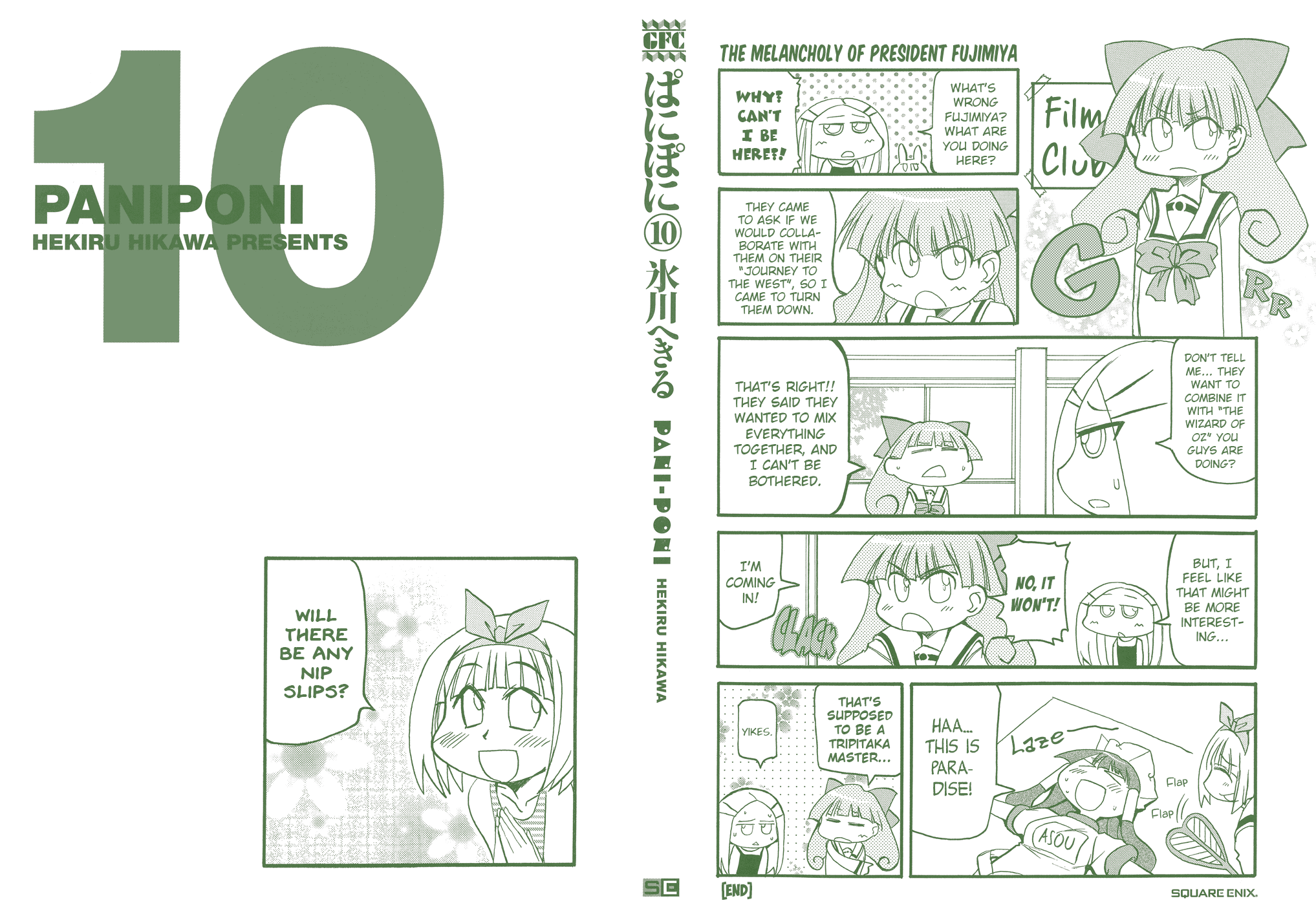 Pani Poni Chapter 135.5 page 2 - Chapter 135.5: {Short Extra Chapters / Interview / Cover}