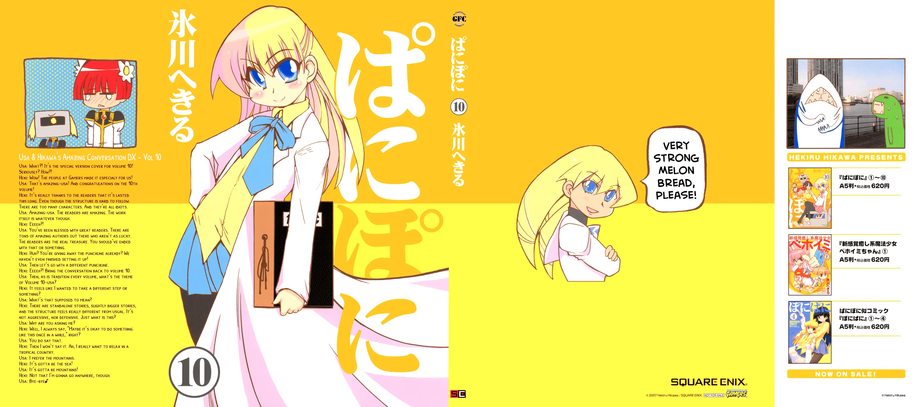 Pani Poni Chapter 135.5 page 4 - Chapter 135.5: {Short Extra Chapters / Interview / Cover}