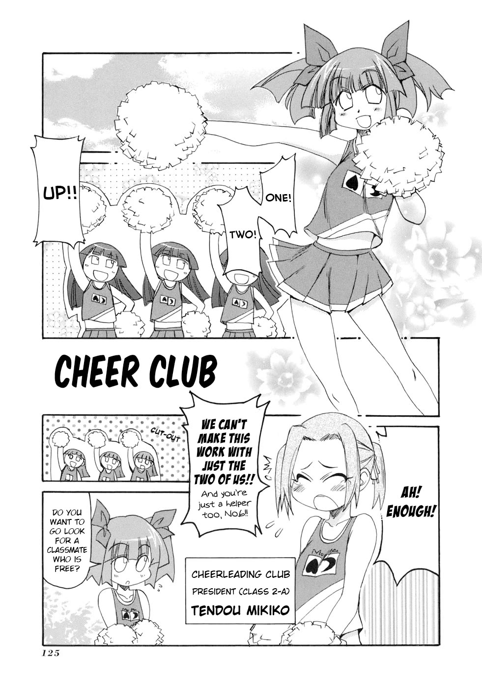 Pani Poni Chapter 135.5 page 7 - Chapter 135.5: {Short Extra Chapters / Interview / Cover}