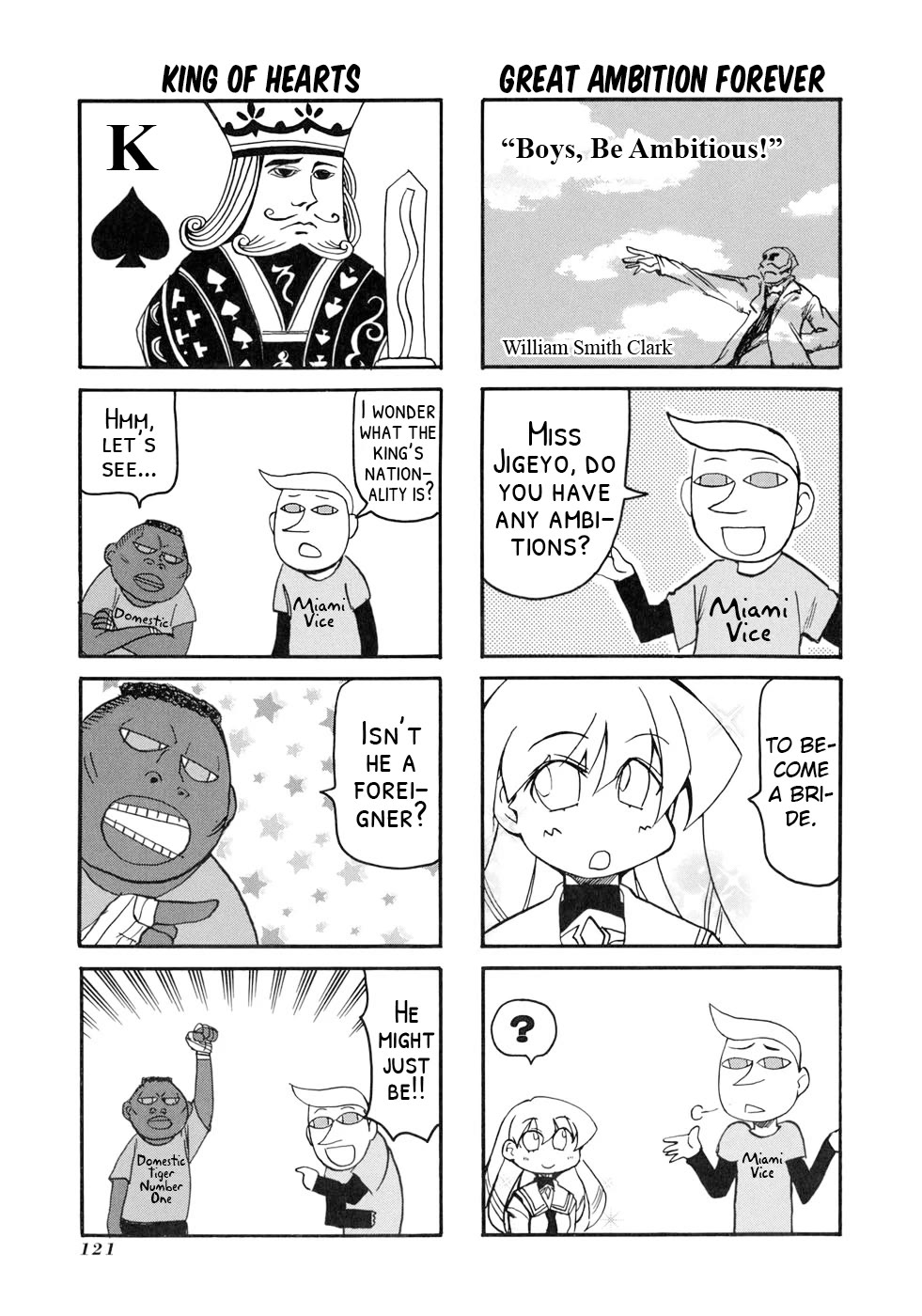 Pani Poni Chapter 135 page 5 - Chapter 135: Miss Jigeyo Is Back
