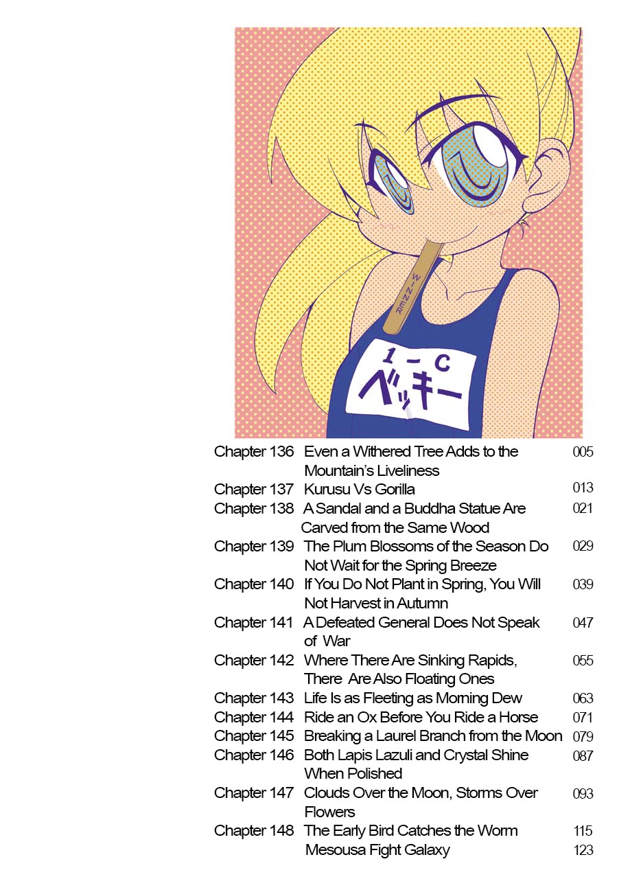 Pani Poni Chapter 136 page 3 - Chapter 136: Even A Withered Tree Adds To The Mountain's Liveliness