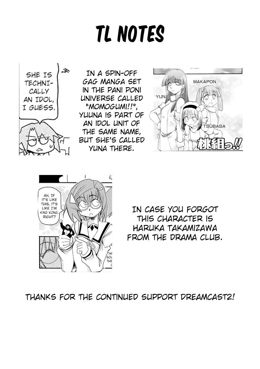 Pani Poni Chapter 137 page 9 - Chapter 137: Kurusu Vs Gorilla