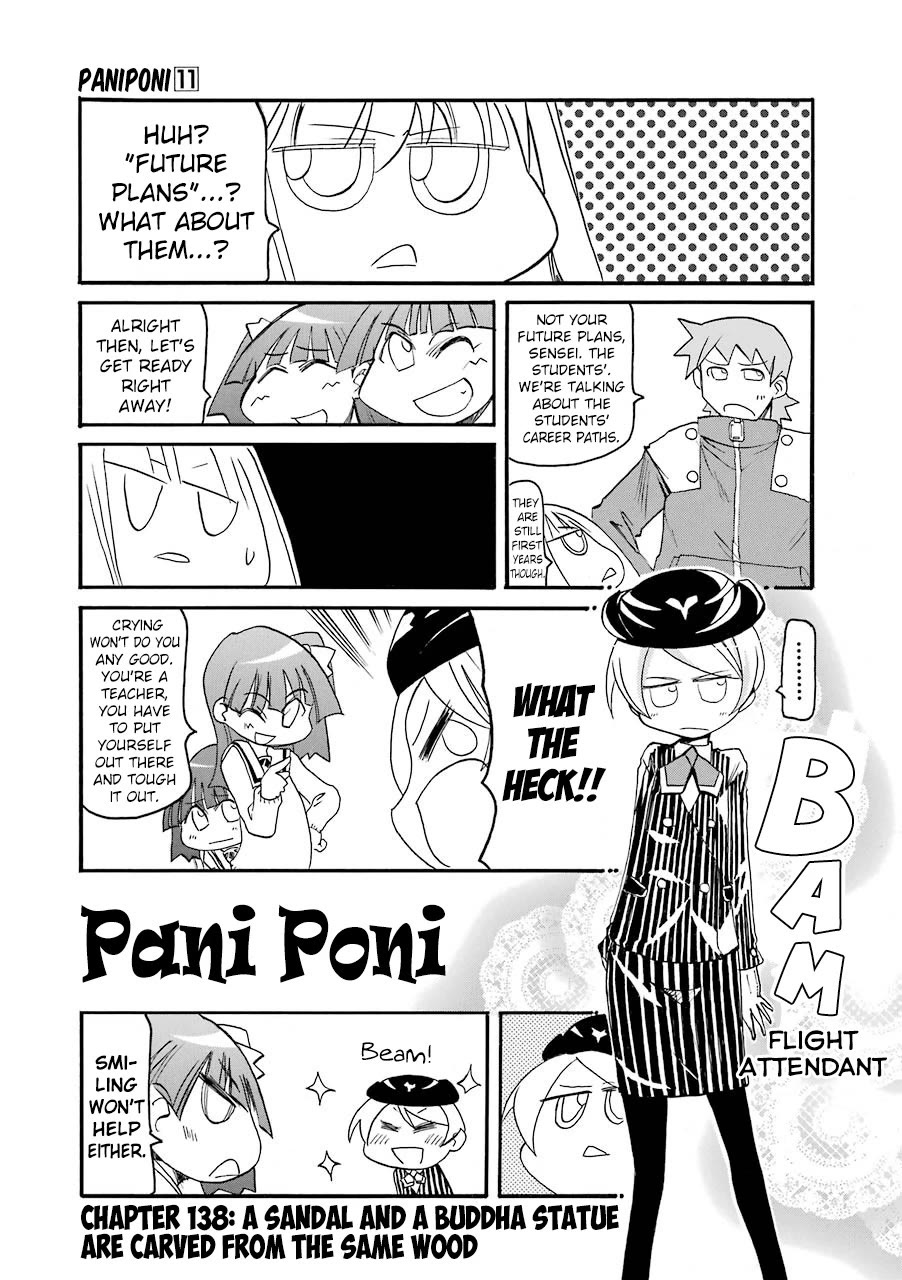 Pani Poni Chapter 138 page 1 - Chapter 138: A Sandal And A Buddha Statue Are Carved From The Same Wood